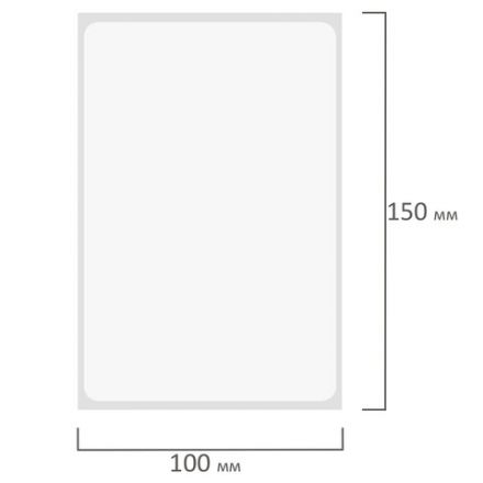 Этикетки термотрансферные, ПОЛИПРОПИЛЕН, 100х150 мм, 250 этикеток в ролике, 115615
