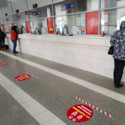 Наклейка напольная "ДЕРЖИТЕ ДИСТАНЦИЮ-ОЖИДАЙТЕ ТУТ", красная, 500х500 мм, самоклеящаяся, КП11 Наклейка напольная "ДЕРЖИТЕ ДИСТАНЦИЮ-ОЖИДАЙТЕ ТУТ", красная, 500х500 мм, самоклеящаяся, КП11