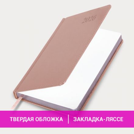 Ежедневник датированный 2026, А5, 138х213 мм, BRAUBERG "Impression", под кожу, розовый, 117514