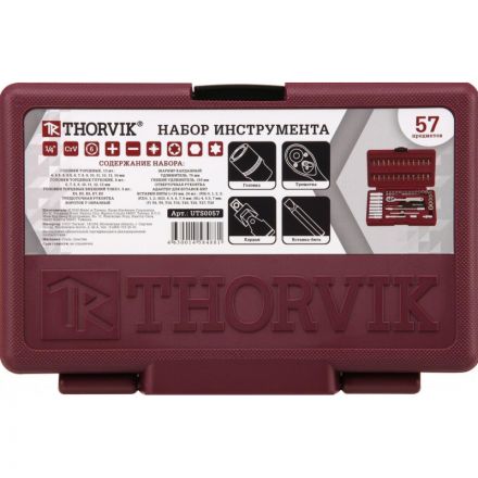 Набор инструмента 1/4DR, 57 предметов TS057 Набор инструмента 1/4DR, 57 предметов TS057
