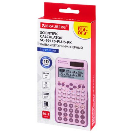 Калькулятор инженерный BRAUBERG SC-991ES-PLUS-PK (164х80 мм), 552 функции, 10+2 разряда, РОЗОВЫЙ, 272654
