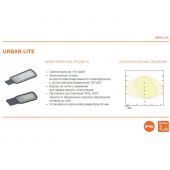 Светильник светодиодный уличный LEDVANCE Urban 50 Вт 220-240В 6500К IP65