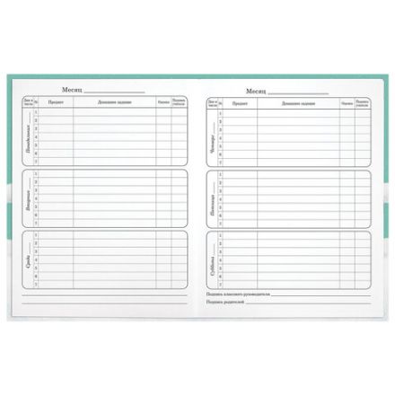 Дневник 1-4 класс 48 л., гибкая обложка, ЮНЛАНДИЯ, выборочный лак, с подсказом, "Вишенки", 106589