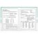 Дневник 1-4 класс 48 л., гибкая обложка, ЮНЛАНДИЯ, выборочный лак, с подсказом, "Вишенки", 106589