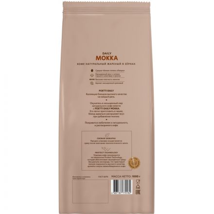 Кофе Poetti Daily Mokka в зернах, 1кг