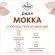 Кофе Poetti Daily Mokka в зернах, 1кг