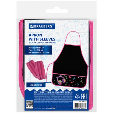 Фартук с нарукавниками для уроков труда BRAUBERG, 3 кармана, 46x54 см, "Headphones", 273643