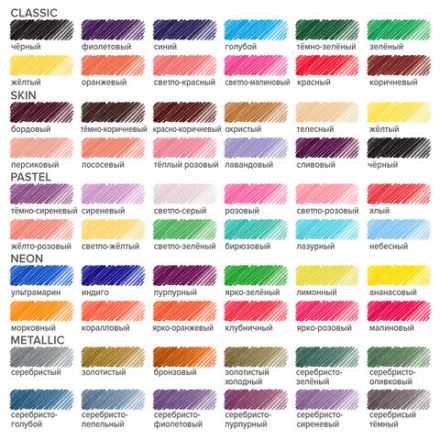 Карандаши цветные BRAUBERG, 60 цветов (Базовые, Металлик, Неон, Пастель, Телесные), трехгранные, грифель 3 мм, натуральное дерево, 181792 Карандаши цветные BRAUBERG, 60 цветов (Базовые, Металлик, Неон, Пастель, Телесные), трехгранные, грифель 3 мм, натуральное дерево, 181792