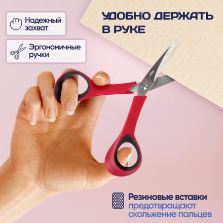 Ножницы для хобби и рукоделия ОСТРОВ СОКРОВИЩ 140 мм, 3-х сторонняя заточка, красно-черные, 237105 Ножницы для хобби и рукоделия ОСТРОВ СОКРОВИЩ 140 мм, 3-х сторонняя заточка, красно-черные, 237105