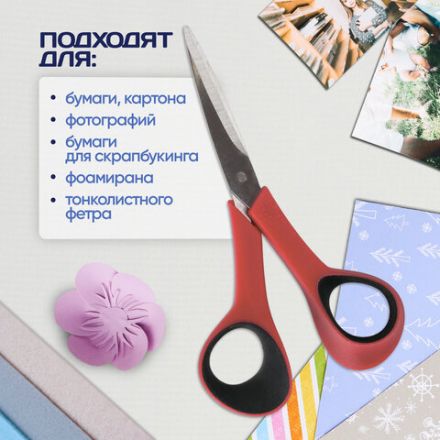 Ножницы для хобби и рукоделия ОСТРОВ СОКРОВИЩ 140 мм, 3-х сторонняя заточка, красно-черные, 237105 Ножницы для хобби и рукоделия ОСТРОВ СОКРОВИЩ 140 мм, 3-х сторонняя заточка, красно-черные, 237105