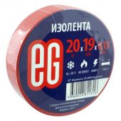 Изолента EG ПВХ красный 19 мм x 20 м Изолента EG ПВХ красный 19 мм x 20 м