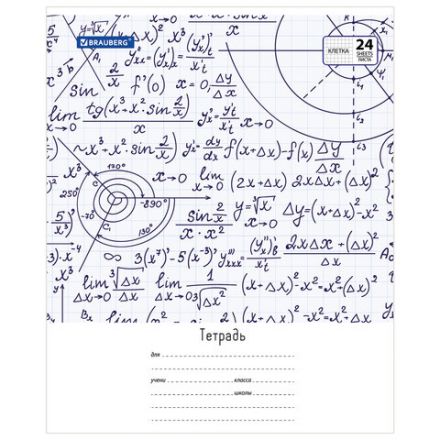 Тетрадь 24 л. BRAUBERG, клетка, обложка картон, ЧЕРТЕЖИ И ФОРМУЛЫ, 403008