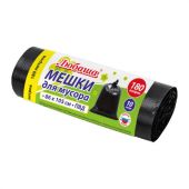 Мешок для мусора 180 л, черные в рулоне 10 шт., ПВД 20 мкм, 86х105 см, ЛЮБАША супер-эконом, 608918