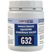 Таблетки для очистки кофеавтоматов CAFEDEM G32 1,3 г, 18 мм, бан 100 таб Таблетки для очистки кофеавтоматов CAFEDEM G32 1,3 г, 18 мм, бан 100 таб
