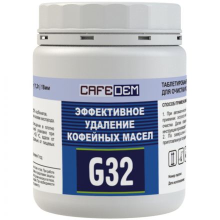 Таблетки для очистки кофеавтоматов CAFEDEM G32 1,3 г, 18 мм, бан 100 таб Таблетки для очистки кофеавтоматов CAFEDEM G32 1,3 г, 18 мм, бан 100 таб