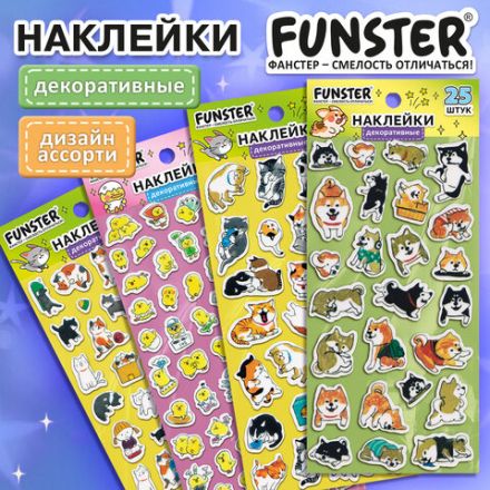 Наклейки декоративные "Настроение", 17,5х9 см, ассорти 4 вида, FUNSTER (ФАНСТЕР), 666098 Наклейки декоративные "Настроение", 17,5х9 см, ассорти 4 вида, FUNSTER (ФАНСТЕР), 666098