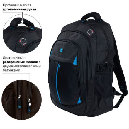 Рюкзак BRAUBERG TITANIUM универсальный, 3 отделения, черный, синие вставки, 45х28х18 см, 224734