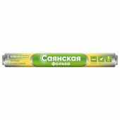 Фольга пищевая 29 см х 5 м, 11 мкм, ПРОЧНАЯ, САЯНСКАЯ ФОЛЬГА в пленке, Классическая У5П-290х35
