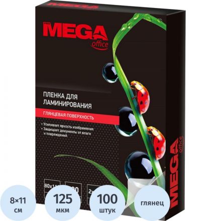 Пленка для ламинирования Promega office 80х110, 125мкм 100шт/уп.