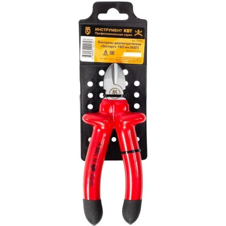 Бокорезы диэлектрические 160 мм серия ЭКСПЕРТ (КВТ) 70358