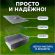 Коптильня одноярусная металлическая, размер 350х260х100 мм, в гофрокоробе, 701729