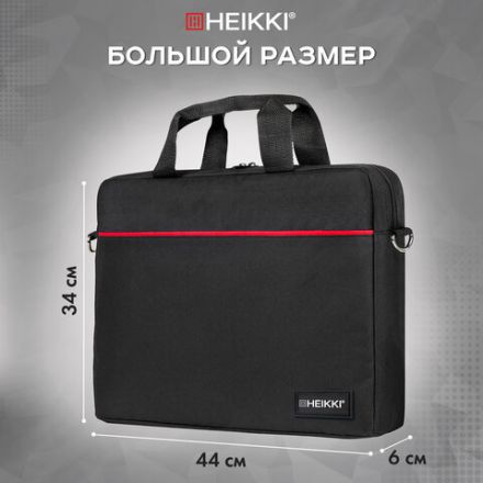 Сумка портфель HEIKKI MAXIMUM (ХЕЙКИ) с отделением для ноутбука 17,3", черная с красной вставкой, 34х44х6 см, 272591