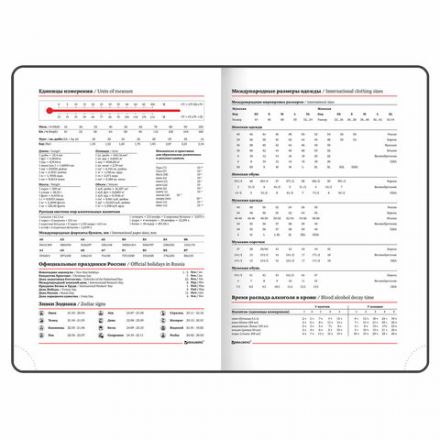 Ежедневник недатированный B6 (127х186 мм), BRAUBERG VISTA, под кожу, твердый, срез фольга, 136 л., "Flowers", 112109 Ежедневник недатированный B6 (127х186 мм), BRAUBERG VISTA, под кожу, твердый, срез фольга, 136 л., "Flowers", 112109