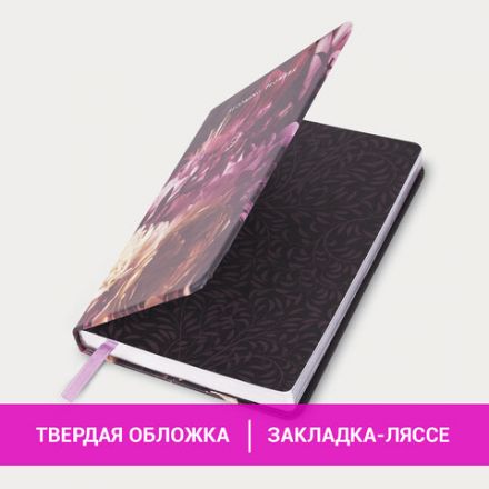 Ежедневник недатированный B6 (127х186 мм), BRAUBERG VISTA, под кожу, твердый, срез фольга, 136 л., "Flowers", 112109 Ежедневник недатированный B6 (127х186 мм), BRAUBERG VISTA, под кожу, твердый, срез фольга, 136 л., "Flowers", 112109