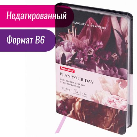 Ежедневник недатированный B6 (127х186 мм), BRAUBERG VISTA, под кожу, твердый, срез фольга, 136 л., "Flowers", 112109 Ежедневник недатированный B6 (127х186 мм), BRAUBERG VISTA, под кожу, твердый, срез фольга, 136 л., "Flowers", 112109