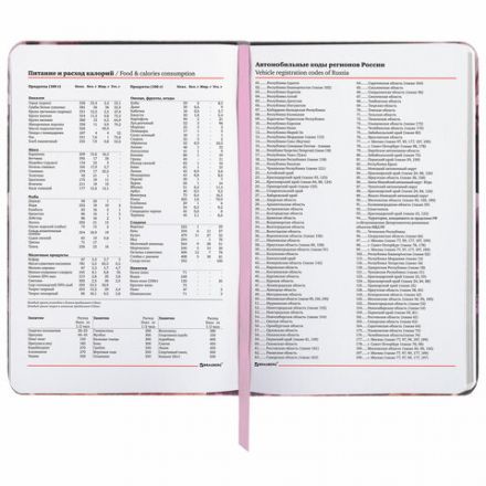 Ежедневник недатированный B6 (127х186 мм), BRAUBERG VISTA, под кожу, твердый, срез фольга, 136 л., "Flowers", 112109 Ежедневник недатированный B6 (127х186 мм), BRAUBERG VISTA, под кожу, твердый, срез фольга, 136 л., "Flowers", 112109