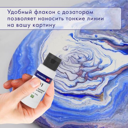 Краски акриловые для техники "Флюид Арт" (POURING PAINT), НАБОР 22 цвета, 24 штуки по 60 мл, BRAUBERG ART, 192237