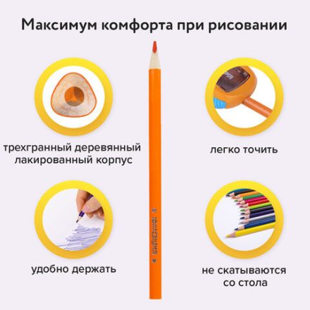 Карандаши цветные ЮНЛАНДИЯ "ТРОПИКИ", 12 цветов, с РАСКРАСКОЙ, трехгранные, грифель 3 мм, натуральное дерево, 181647