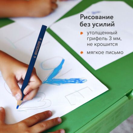 Карандаши цветные ЮНЛАНДИЯ "ТРОПИКИ", 12 цветов, с РАСКРАСКОЙ, трехгранные, грифель 3 мм, натуральное дерево, 181647