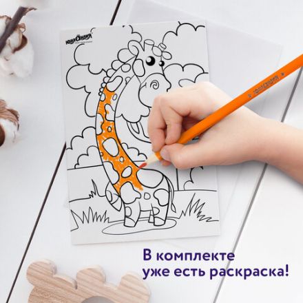 Карандаши цветные ЮНЛАНДИЯ "ТРОПИКИ", 12 цветов, с РАСКРАСКОЙ, трехгранные, грифель 3 мм, натуральное дерево, 181647