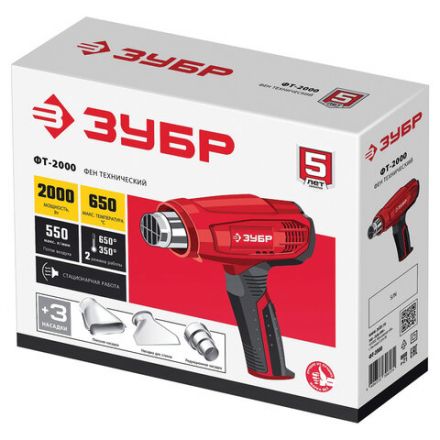 Фен технический сетевой, 2000 Вт, насадки 3 шт., 650 градусов, расход воздуха 550 л/мин, ЗУБР ФТ-2000 Фен технический сетевой, 2000 Вт, насадки 3 шт., 650 градусов, расход воздуха 550 л/мин, ЗУБР ФТ-2000