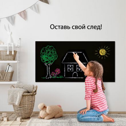 Доска-пленка меловая самоклеящаяся в рулоне, ЧЕРНАЯ, 90х200 см, 5 мелков и салфетка, BRAUBERG, 237839 Доска-пленка меловая самоклеящаяся в рулоне, ЧЕРНАЯ, 90х200 см, 5 мелков и салфетка, BRAUBERG, 237839