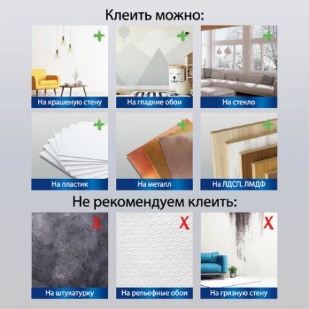 Доска-пленка меловая самоклеящаяся в рулоне, ЧЕРНАЯ, 90х200 см, 5 мелков и салфетка, BRAUBERG, 237839 Доска-пленка меловая самоклеящаяся в рулоне, ЧЕРНАЯ, 90х200 см, 5 мелков и салфетка, BRAUBERG, 237839