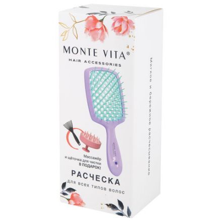 Расческа для волос массажная 20х8,5 см, массажер и щетка для чистки В ПОДАРОК, фиолетовая/мятная, MONTE VITA (МОНТЕ ВИТА), 457431