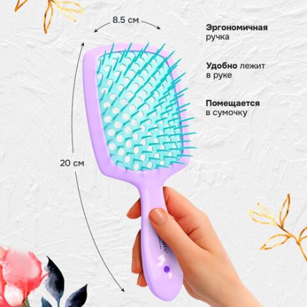 Расческа для волос массажная 20х8,5 см, массажер и щетка для чистки В ПОДАРОК, фиолетовая/мятная, MONTE VITA (МОНТЕ ВИТА), 457431