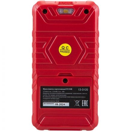 Мультиметр портативный R124B REXANT (13-3120)