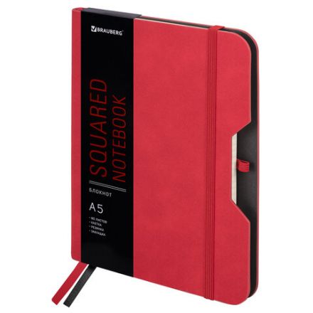 Блокнот А5 (162х218 мм), BRAUBERG "NOTE", под кожу софт-тач, с резинкой, 80 л., клетка, красный, 113439 Блокнот А5 (162х218 мм), BRAUBERG "NOTE", под кожу софт-тач, с резинкой, 80 л., клетка, красный, 113439