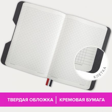 Блокнот А5 (162х218 мм), BRAUBERG "NOTE", под кожу софт-тач, с резинкой, 80 л., клетка, красный, 113439 Блокнот А5 (162х218 мм), BRAUBERG "NOTE", под кожу софт-тач, с резинкой, 80 л., клетка, красный, 113439