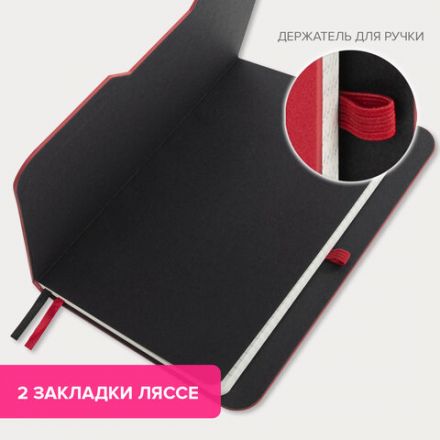 Блокнот А5 (162х218 мм), BRAUBERG "NOTE", под кожу софт-тач, с резинкой, 80 л., клетка, красный, 113439 Блокнот А5 (162х218 мм), BRAUBERG "NOTE", под кожу софт-тач, с резинкой, 80 л., клетка, красный, 113439