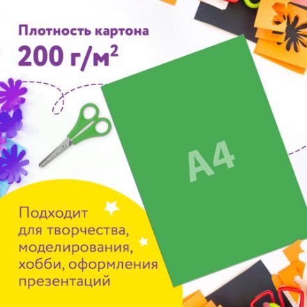 Картон цветной А4 МЕЛОВАННЫЙ, 16 листов, 8 цветов, в папке, ЮНЛАНДИЯ, 200х290 мм, 113549 Картон цветной А4 МЕЛОВАННЫЙ, 16 листов, 8 цветов, в папке, ЮНЛАНДИЯ, 200х290 мм, 113549