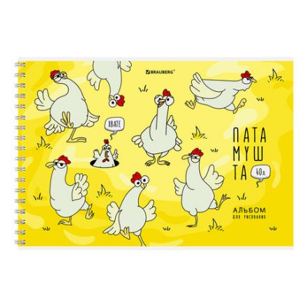 Альбом для рисования А4, 40 л., гребень, обложка картон, BRAUBERG, 195х285 мм, "Пернатые", 107120