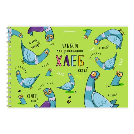 Альбом для рисования А4, 40 л., гребень, обложка картон, BRAUBERG, 195х285 мм, "Пернатые", 107120