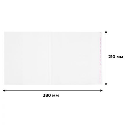 Набор обложек №1 School д\дневн,тетрА5,20шт,ПП,унив,кл.край,60мкм,210x380