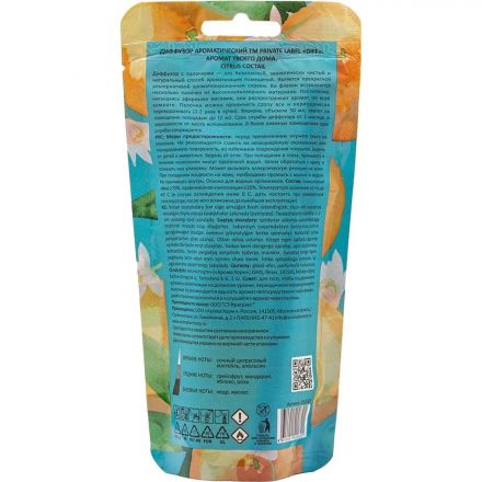 Аромадиффузор  Цитрусовый коктейль 50 мл D10301