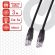 Кабель (патчкорд) UTP 5E категория, RJ-45, 3 м, SONNEN, для подключения Интернета по локальной сети LAN, 513123