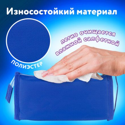 Пенал ЮНЛАНДИЯ для мальчиков, 3 отделения, мягкий, "Футбол", синий, 20х7х9 см, 228979